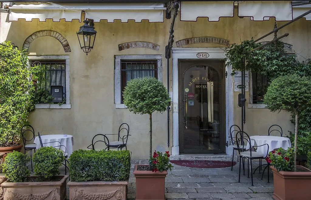 Hotel Ai Due Fanali Adults Only Venedig